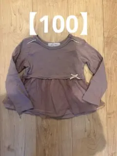 Item thumbnail for item a7f5cfea-48b8-4698-8ee4-74e2e97c5524