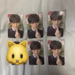 アンシントレカ5枚セット