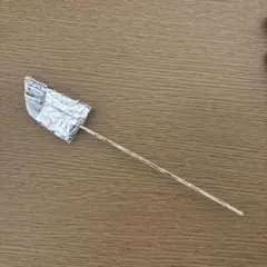 소드 오브 컴네이션