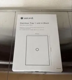 【早い者勝ち】スノーピーク　igt ステンレストレー　ブラック　セット販売 スノーピーク IGT ステンレストレー ブラックセット スノーピーク