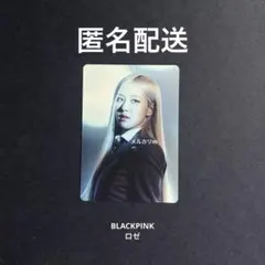Blackpink ロゼssyg superstaryg トレカ Rose - メルカリ