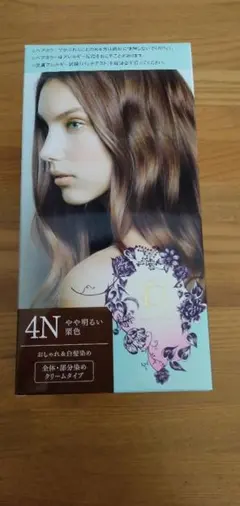 2026年最新】カラー剤の人気アイテム - メルカリ