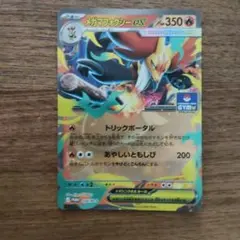 メガルカリオEX 340HP ポケモンカード - メルカリ