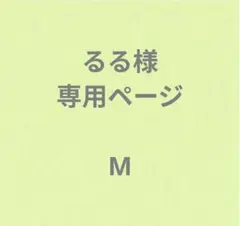 アスパラガス　さぬきのめざめ　　Мサイズ　500gのサムネイル