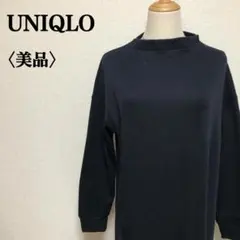 【美品】ユニクロ　ウルトラストレッチウォームワンピース（長袖）　ブラック　L☆