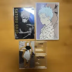 呪術廻戦展 五条悟 カード アクリルスタンド