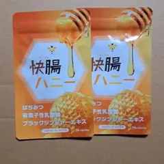 快腸ハニー 15粒入 2袋セットのサムネイル