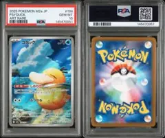 2026年最新】コダック ar psa10の人気アイテム - メルカリ