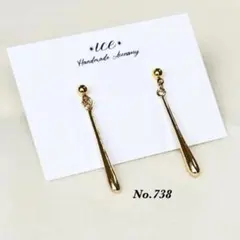 738⚫︎ゴールドの長い雫　シンプル　大ぶりロング　ハンドメイドピアス　イヤリング