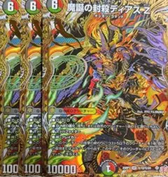 2026年最新】ディアスz シークレットの人気アイテム - メルカリ