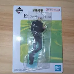 一番くじ 呪術廻戦 アクリルスタンド
