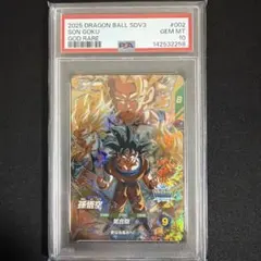 psa10 孫悟空 DA sdv7-050 GDR パラレル ドラゴンボール - メルカリ