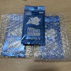 ポケモンカード MEGA FESTA 2026 プロモカードパック 3