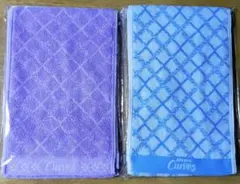 新品未開封 Curves マフラータオル 2枚セット(ブルー&パープル)