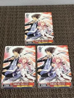 2026年最新】ヴァイス ギルティクラウンの人気アイテム - メルカリ