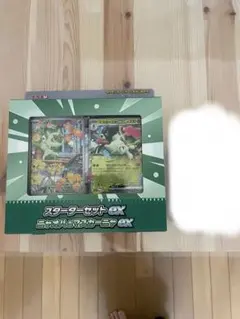 スターターセットex ニャオハ＆マスカーニャexのサムネイル