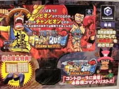 ●新品●GC ワンピース グラバト!RUSH 必殺技コマンドリスト★