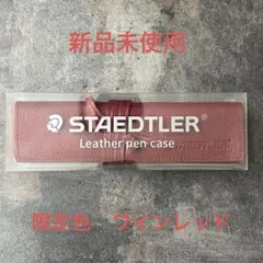 Item thumbnail for item bb759ea5-cf03-4688-917e-d6f567182b4a