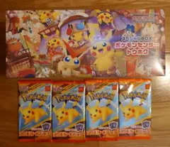 ポケモンセンタートウホク　マクドナルド ハッピーセット 2025　セット