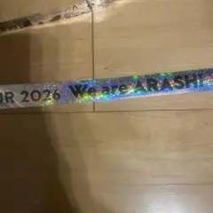 We are ARASHI 銀テープ　銀色1本