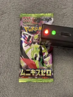 C*n様 ムニキスゼロ 未開封パック ポケカ