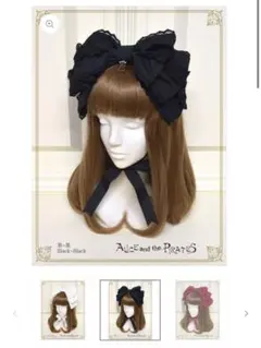 ALICE and the PIRATES Dolly Ribbonヘッドドレスのサムネイル