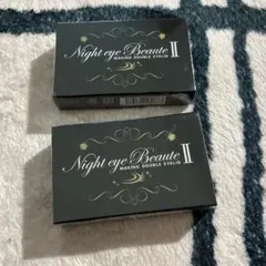 ナイトアイボーテII StreeTrend 二重メイク 3ml 3個 - メルカリ