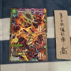 ヴォルゼオスバラモルド 4セット - メルカリ