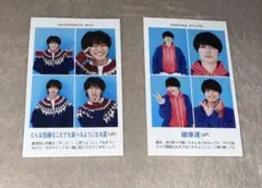 TVガイド　証明写真　HiHi Jets 作間龍斗　橋本涼