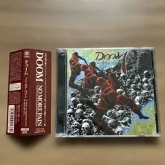 ドゥーム ノーモアペイン~コンプリートエクスプロージョンワークスセッション