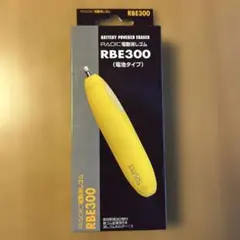 SAKURA/サクラクレパス 電動消しゴム RBE300 RBE300のサムネイル