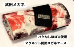 2026年最新】武田メガネの人気アイテム - メルカリ