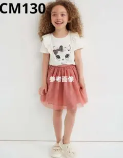 H&M ガールズピンク＆ホワイト 2ピースセット 130