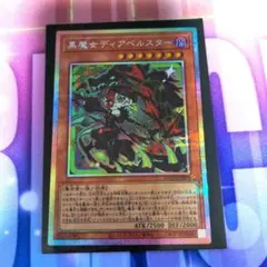 とっきー様 リクエスト 2点 まとめ商品