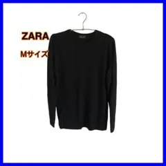 ZARA ザラ 長袖　黒色　ニットセーター　Mサイズ