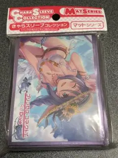 きゃらスリーブコレクション プリンセスコネクト！Re:Dive シズル(サマー)
