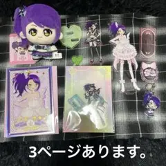 2026年最新】東堂シオン アクスタの人気アイテム - メルカリ