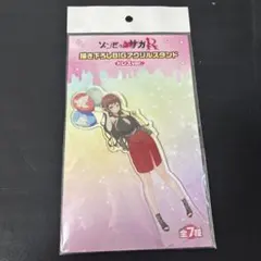 ゾンビランドサガ 佐賀事変 アクリルスタンド ゆうぎり アクリルスタンド（ゆうぎり）/ フランシュシュ 佐賀よ共にわいてくれ