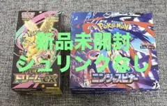 メガドリーム1BOX ニンジャスピナー1BOX シュリンクなし ペリペリあり