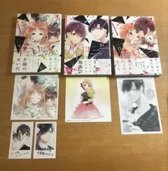 ドラマティック・アイロニー 9巻　10巻　11巻　イラストカード　特典付き