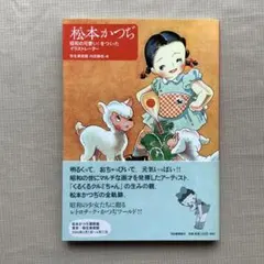 さち様 リクエスト 2点 まとめ商品