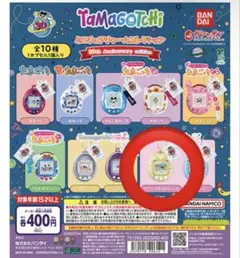 たまごっち ミニチュアチャームコレクション