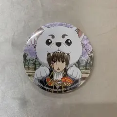 沖田総悟＆定春 特大缶バッジ 銀魂’ in ナムコ・ナンジャタウン 沖田総悟＆定春 特大缶バッジ 銀魂' in ナムコ・ナンジャタウン - メルカリ