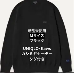 新品未使用 カシミヤセーター 新品 未使用 UNIQLO KAWS WINTER カシミヤクルーネックセーター