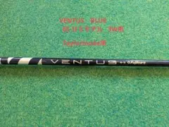 Fujikura VENTUS FW 6-S 7w用シャフト ピンスリーブ - メルカリ