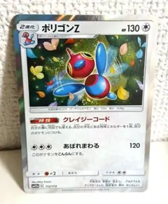 ポリゴンZ R S6H こみやトモカズ 白銀のランス 054/070 - メルカリ