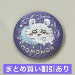 ちいかわ 刺繍缶バッジ (モモンガ) - メルカリ