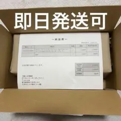 【未開封・シュリンク付き・納品書付】ポケモンセンターヒロシマ　スペシャルbox