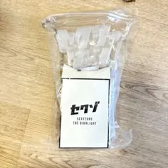 ドームツアー2022ザ・ハイライト　ペンライト　セクゾ