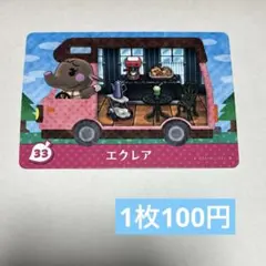 kii様 リクエスト 3点 まとめ商品